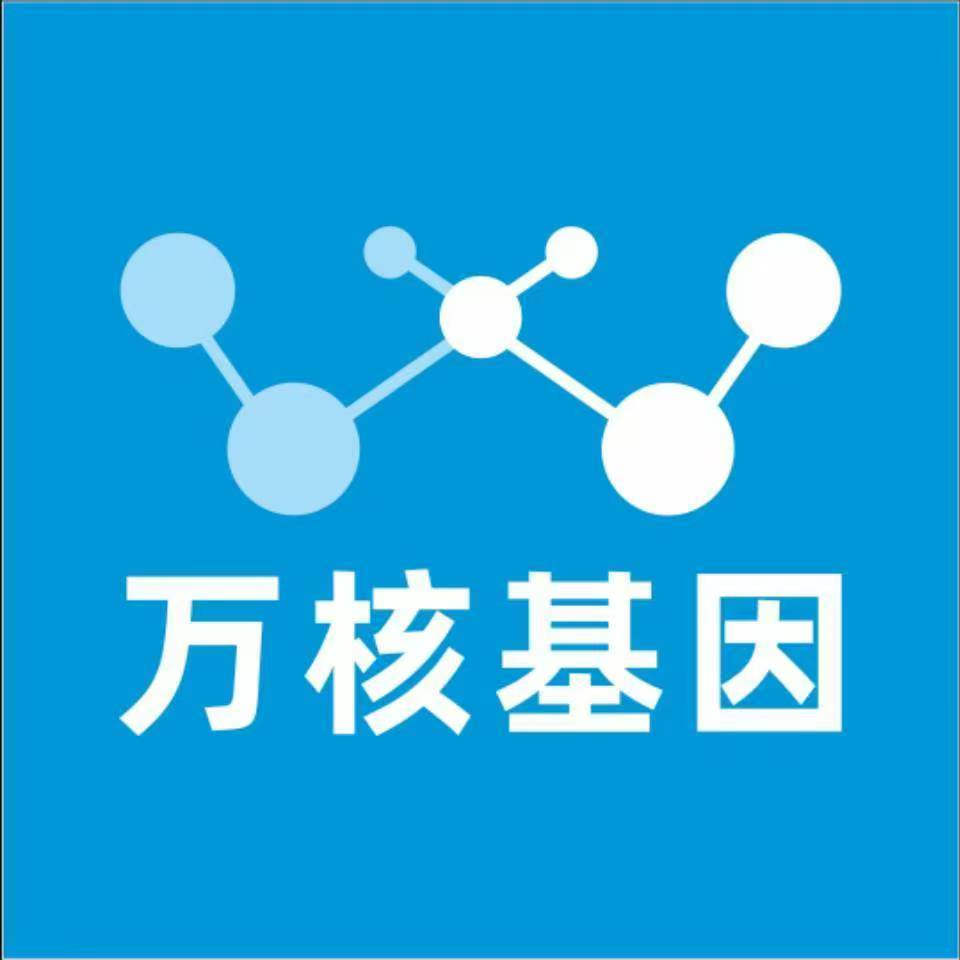 鹤壁山城区万核基因亲子鉴定